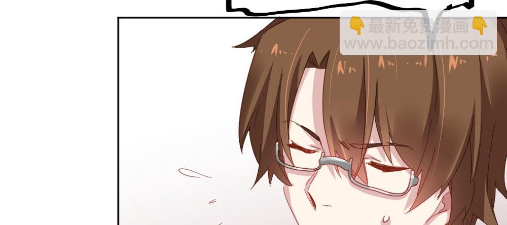 快從我身上下去！ - 第43話-飛越瘋人院(4/4) - 8