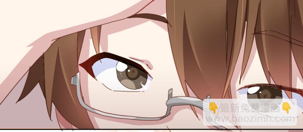 快從我身上下去！ - 第43話-飛越瘋人院(4/4) - 3