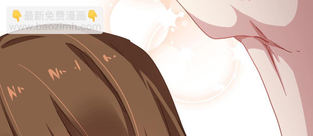 快從我身上下去！ - 第43話-飛越瘋人院(4/4) - 4