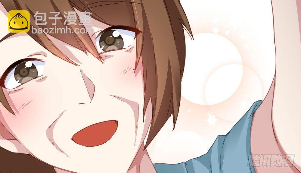 快從我身上下去！ - 第43話-飛越瘋人院(4/4) - 5