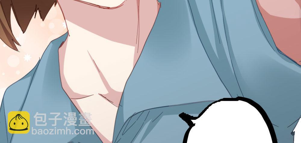 快從我身上下去！ - 第43話-飛越瘋人院(4/4) - 6