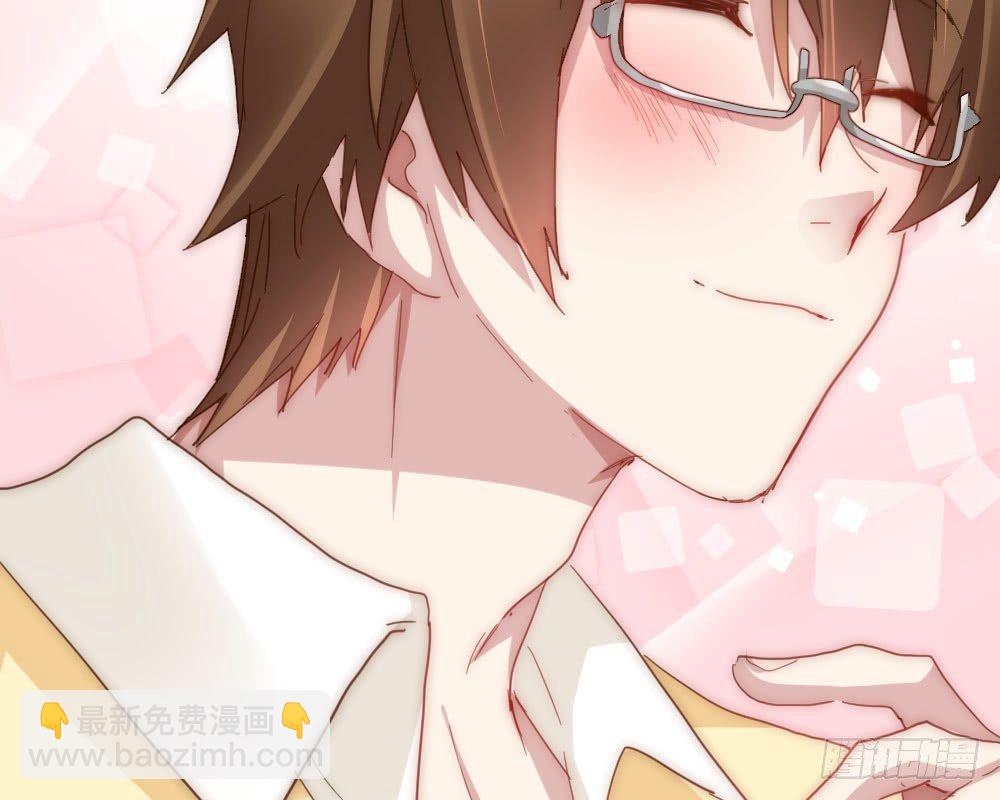 快從我身上下去！ - 第43話-飛越瘋人院(4/4) - 2