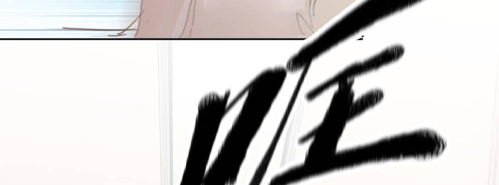 快從我身上下去！ - 第43話-飛越瘋人院(4/4) - 7