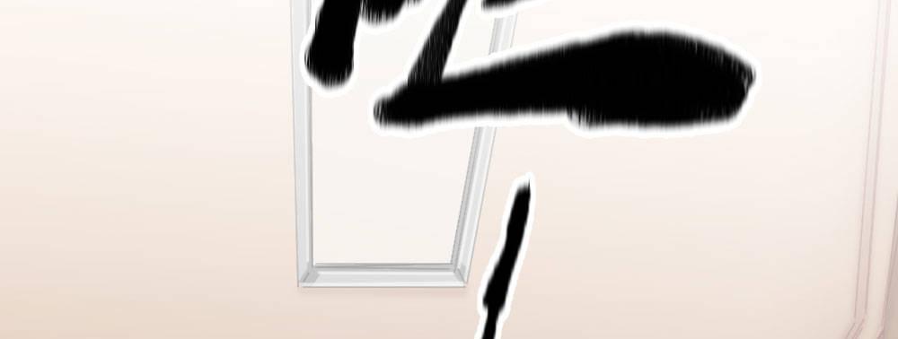 快從我身上下去！ - 第43話-飛越瘋人院(4/4) - 8