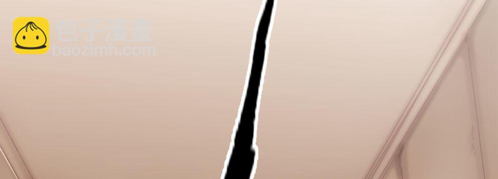 快從我身上下去！ - 第43話-飛越瘋人院(4/4) - 1