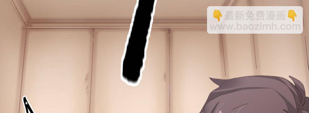 快從我身上下去！ - 第43話-飛越瘋人院(4/4) - 2