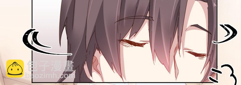 快從我身上下去！ - 第43話-飛越瘋人院(4/4) - 6