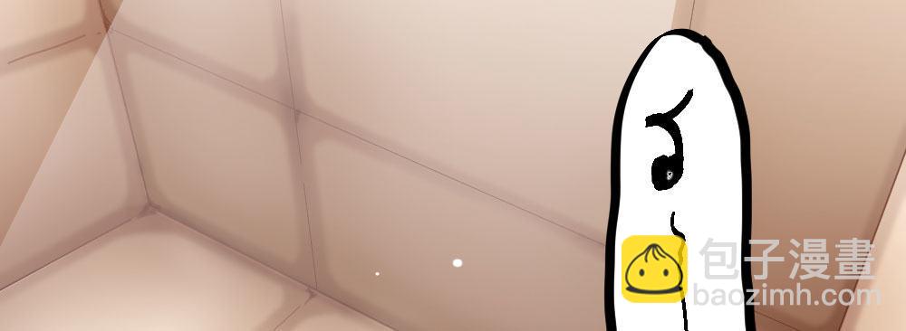 快從我身上下去！ - 第43話-飛越瘋人院(4/4) - 8