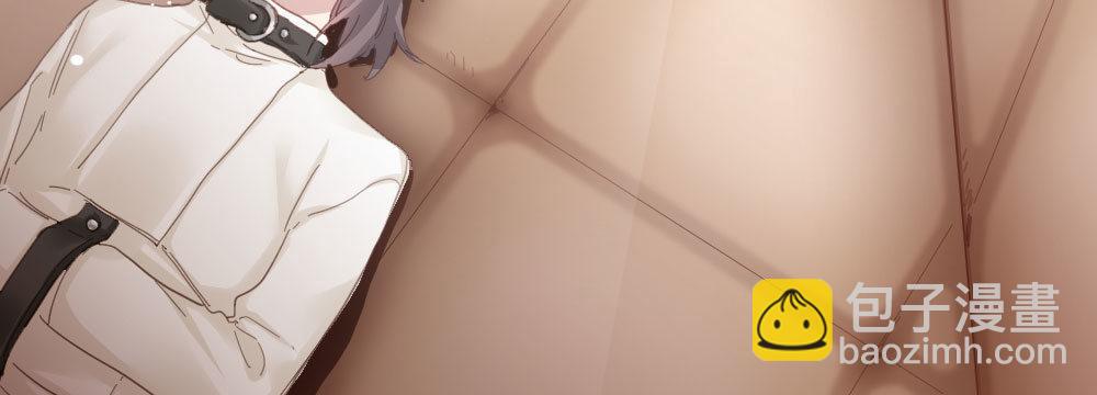 快從我身上下去！ - 第43話-飛越瘋人院(4/4) - 2