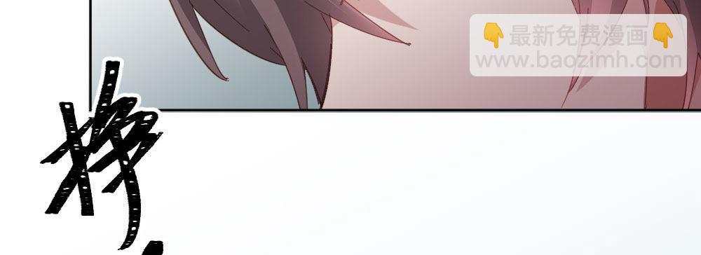 快從我身上下去！ - 第43話-飛越瘋人院(1/4) - 3