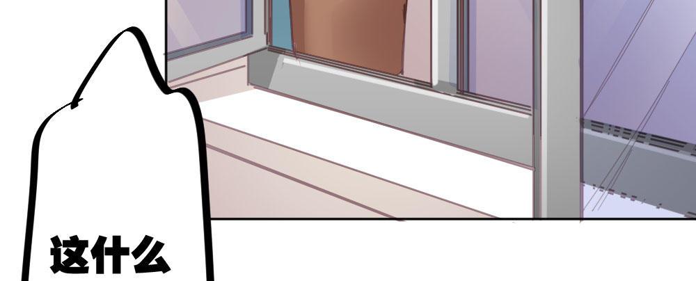 快從我身上下去！ - 第43話-飛越瘋人院(1/4) - 6