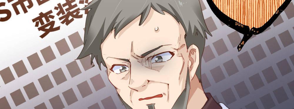 快從我身上下去！ - 第43話-飛越瘋人院(1/4) - 3