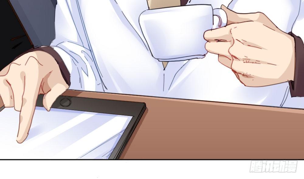 快從我身上下去！ - 第43話-飛越瘋人院(1/4) - 5