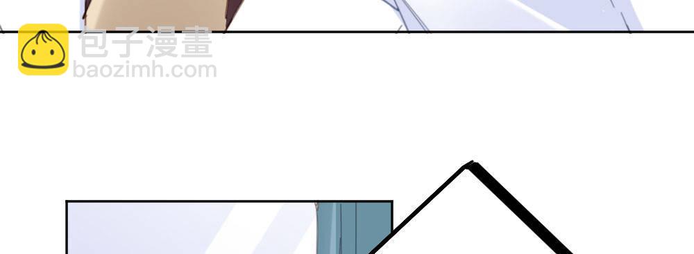 快從我身上下去！ - 第43話-飛越瘋人院(1/4) - 7