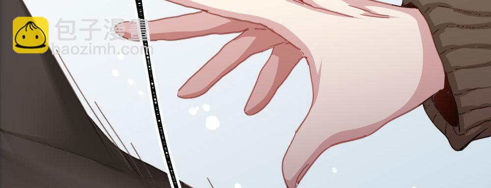 快從我身上下去！ - 第43話-飛越瘋人院(1/4) - 5