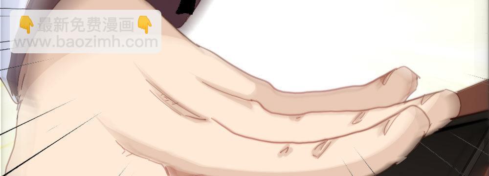 快從我身上下去！ - 第43話-飛越瘋人院(2/4) - 1