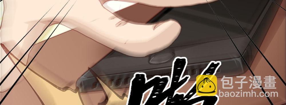 快從我身上下去！ - 第43話-飛越瘋人院(2/4) - 2