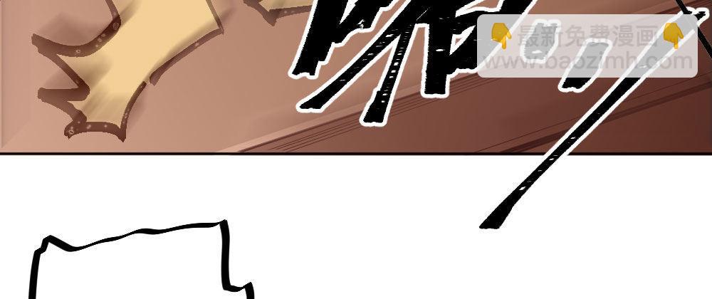 快從我身上下去！ - 第43話-飛越瘋人院(2/4) - 3