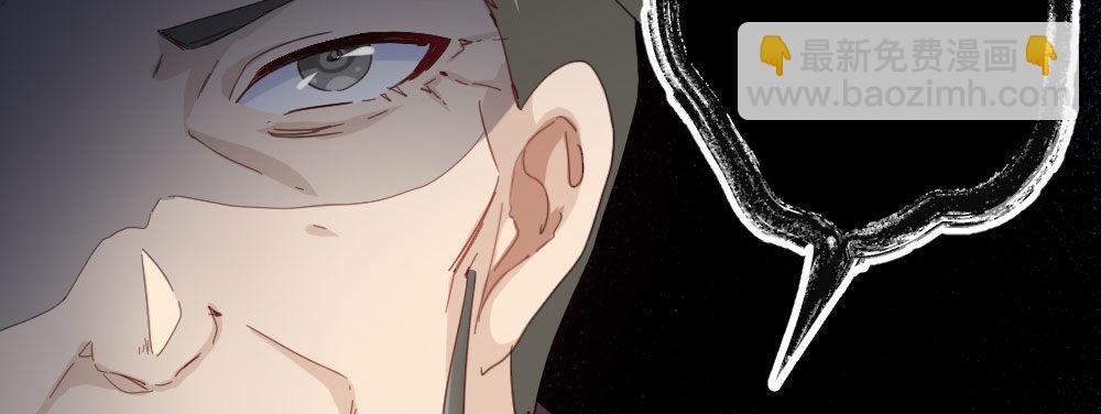 快從我身上下去！ - 第43話-飛越瘋人院(2/4) - 2