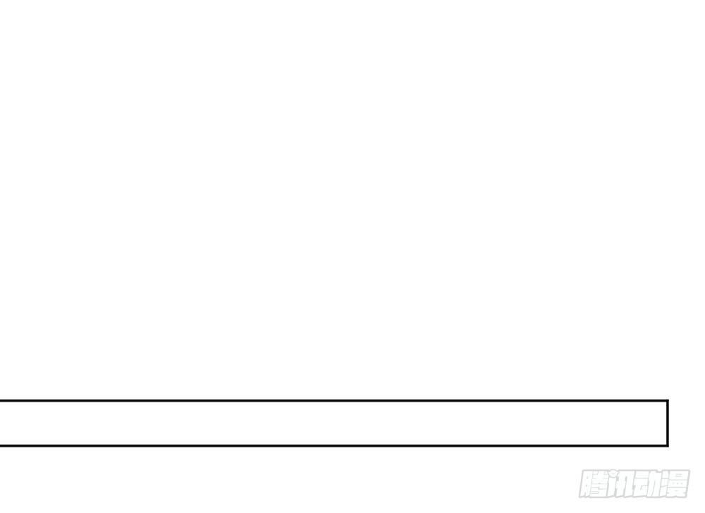 快從我身上下去！ - 第43話-飛越瘋人院(2/4) - 5