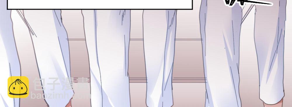 快從我身上下去！ - 第43話-飛越瘋人院(2/4) - 7