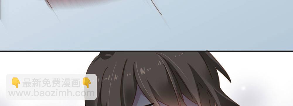 快從我身上下去！ - 第43話-飛越瘋人院(1/4) - 7