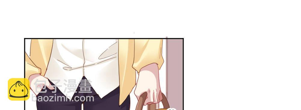 快從我身上下去！ - 第43話-飛越瘋人院(2/4) - 1