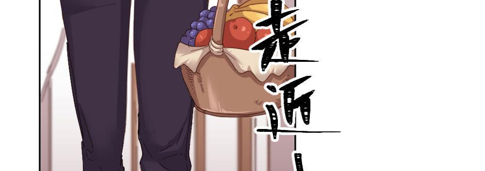 快從我身上下去！ - 第43話-飛越瘋人院(2/4) - 2