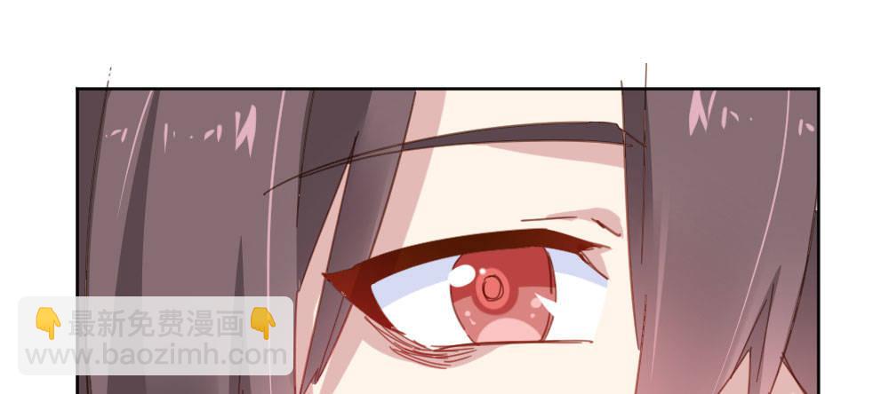 快從我身上下去！ - 第43話-飛越瘋人院(2/4) - 2