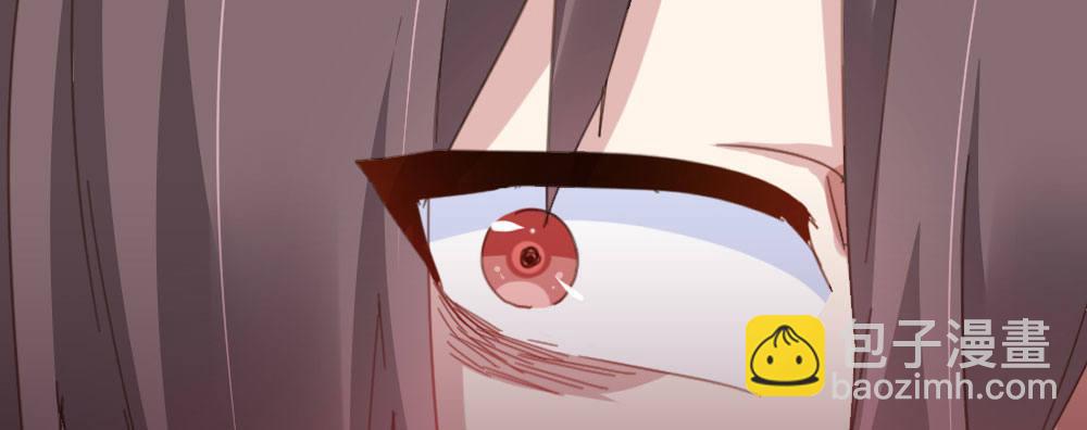 快從我身上下去！ - 第43話-飛越瘋人院(2/4) - 5