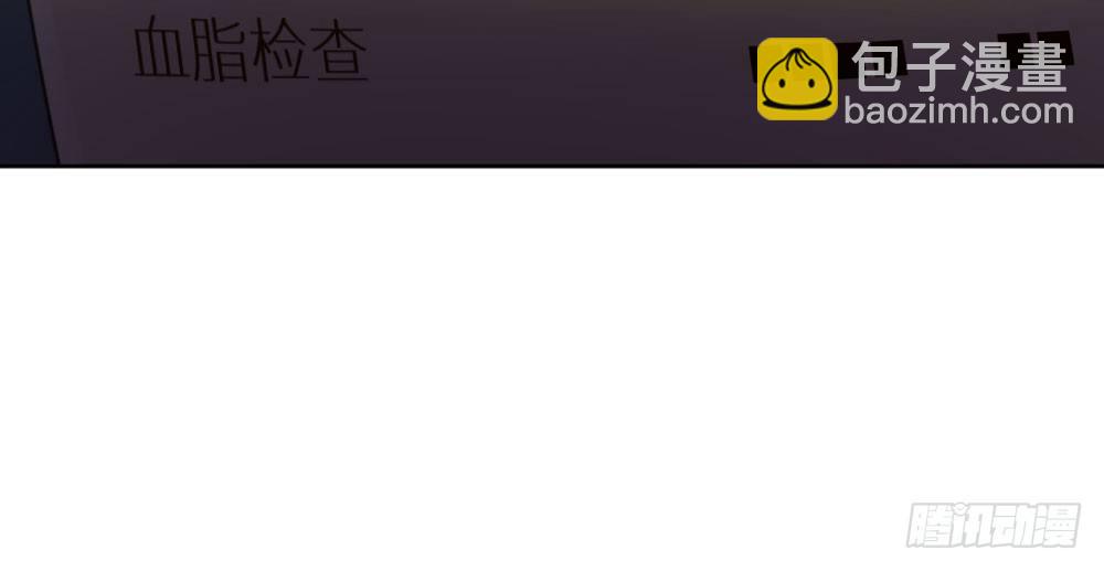 快從我身上下去！ - 第45話-借我身體(3/4) - 8