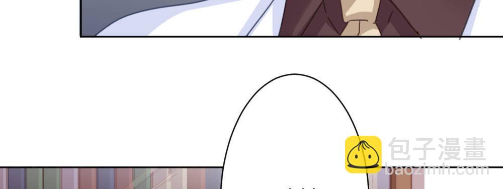 快從我身上下去！ - 第45話-借我身體(3/4) - 4