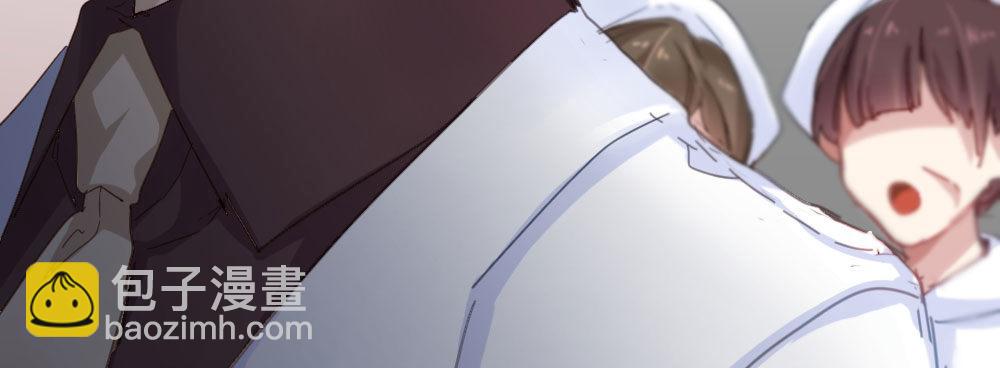 快從我身上下去！ - 第45話-借我身體(1/4) - 3