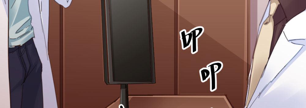 快從我身上下去！ - 第45話-借我身體(3/4) - 7