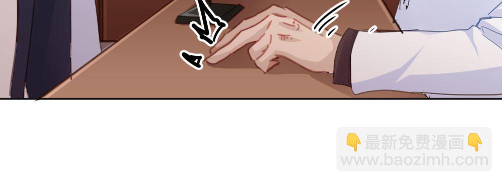 快從我身上下去！ - 第45話-借我身體(3/4) - 8