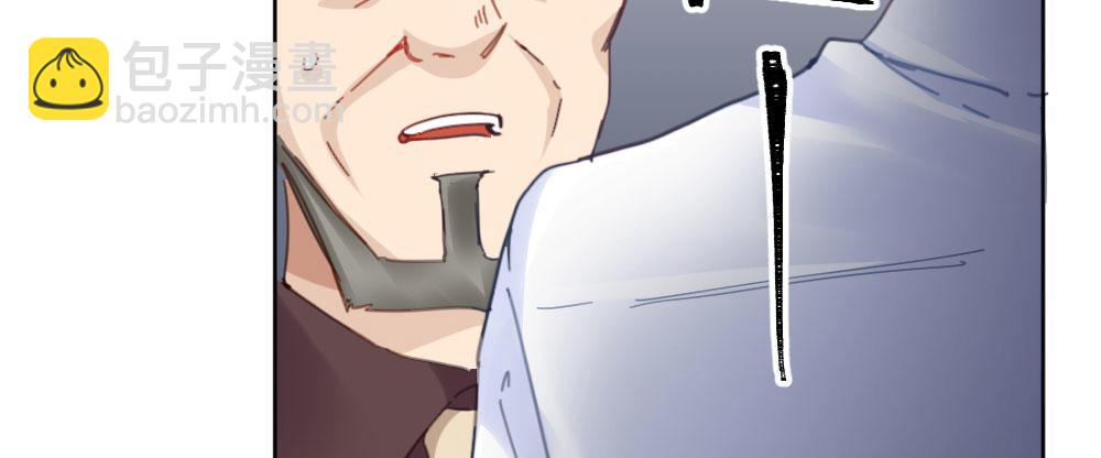 快從我身上下去！ - 第45話-借我身體(3/4) - 5