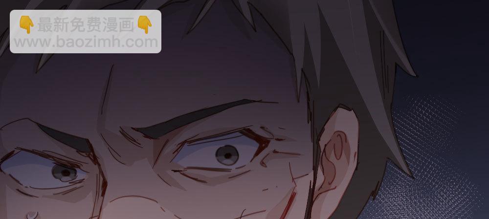 快從我身上下去！ - 第45話-借我身體(3/4) - 3