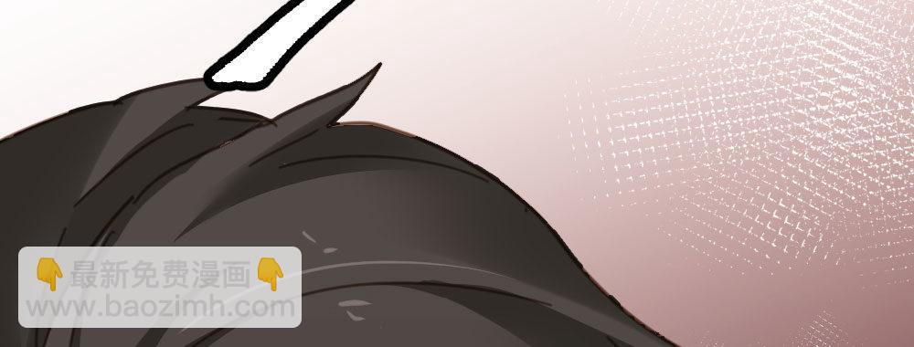 快從我身上下去！ - 第45話-借我身體(3/4) - 2