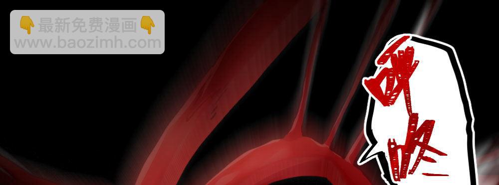 快從我身上下去！ - 第45話-借我身體(3/4) - 7