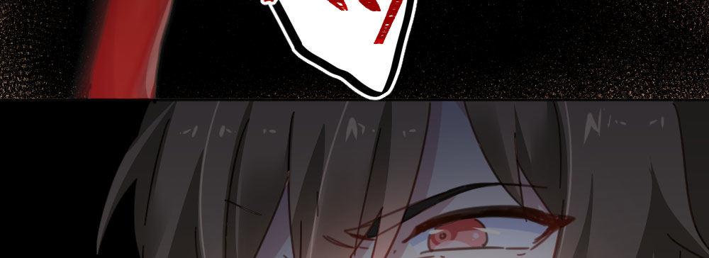 快從我身上下去！ - 第45話-借我身體(3/4) - 3