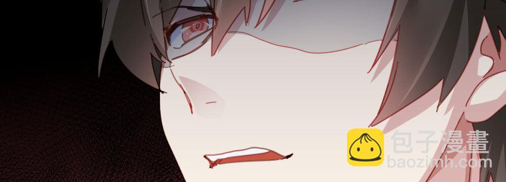 快從我身上下去！ - 第45話-借我身體(3/4) - 4