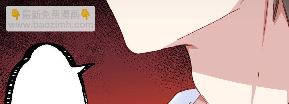 快從我身上下去！ - 第45話-借我身體(3/4) - 5