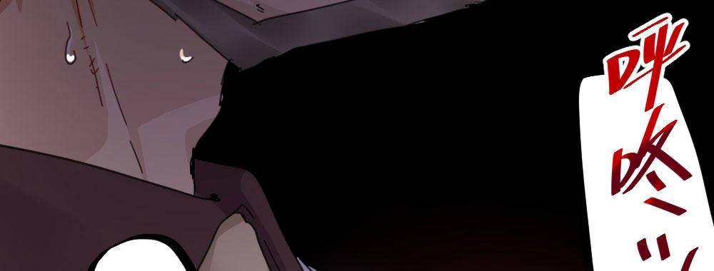 快從我身上下去！ - 第45話-借我身體(3/4) - 2