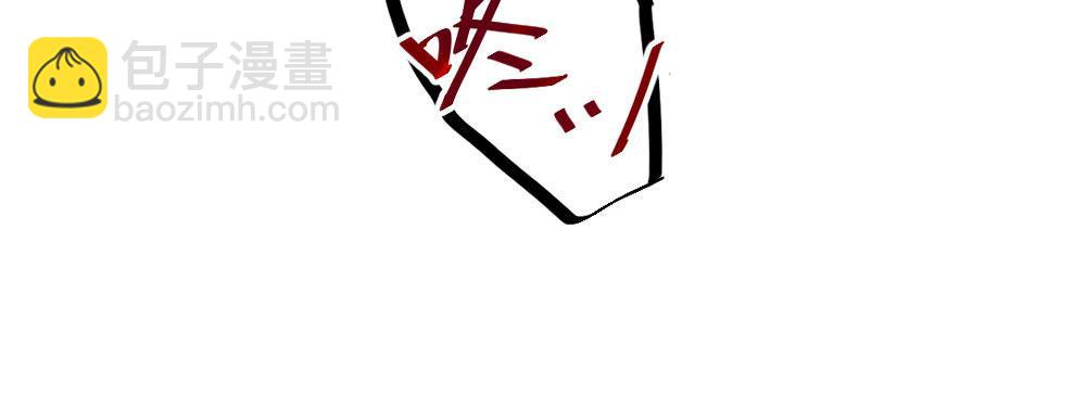 快從我身上下去！ - 第45話-借我身體(3/4) - 6