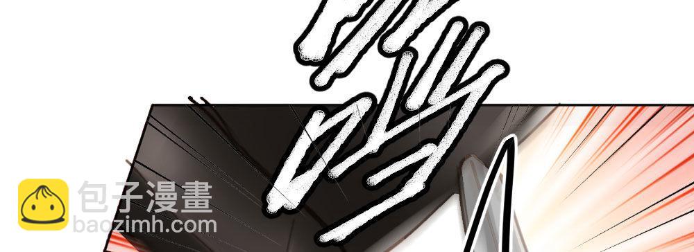 快從我身上下去！ - 第45話-借我身體(4/4) - 1