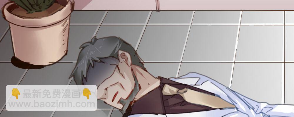 快從我身上下去！ - 第45話-借我身體(4/4) - 4