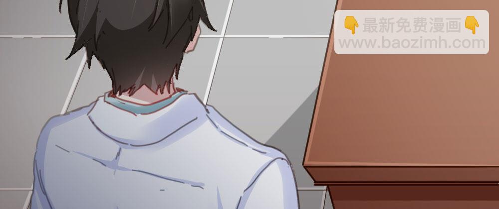 快從我身上下去！ - 第45話-借我身體(4/4) - 6