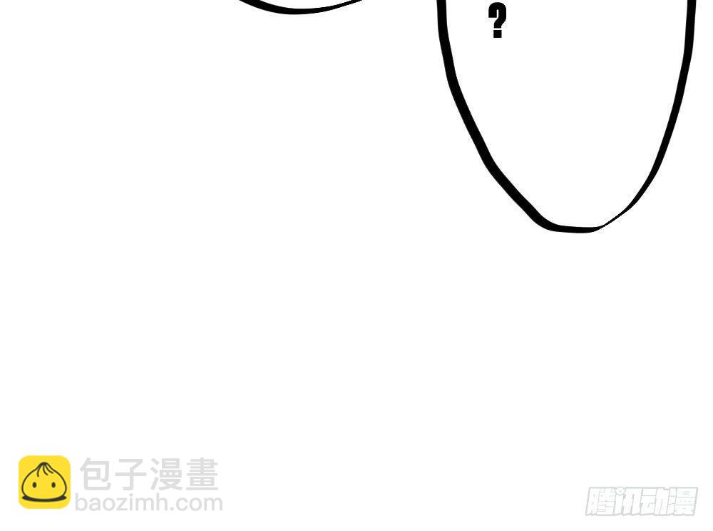 快從我身上下去！ - 第45話-借我身體(4/4) - 7