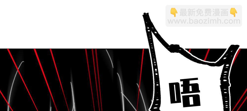 快從我身上下去！ - 第45話-借我身體(4/4) - 8