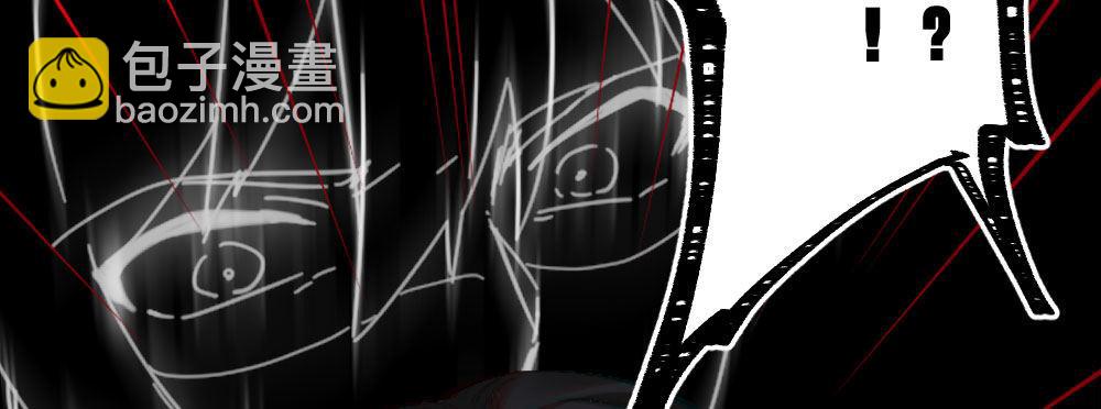 快從我身上下去！ - 第45話-借我身體(4/4) - 1